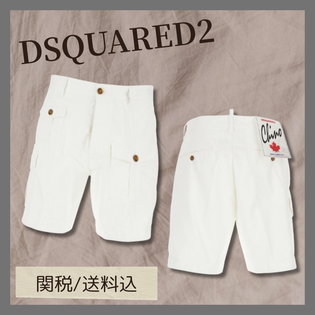 DSQUARED2 ホワイトバミューダパンツ