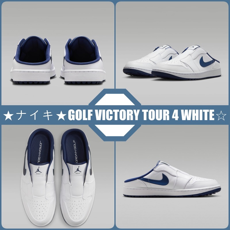 【超レア】★ナイキ★Air Jordan Mule★Golf ☆WHITE☆追跡可