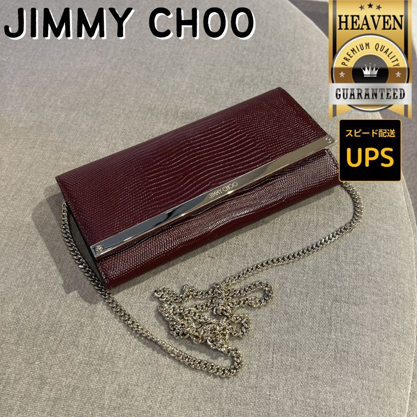 6万取引突破★UPS速達便【JIMMY CHOO】MILLA_チェーンクラッチ