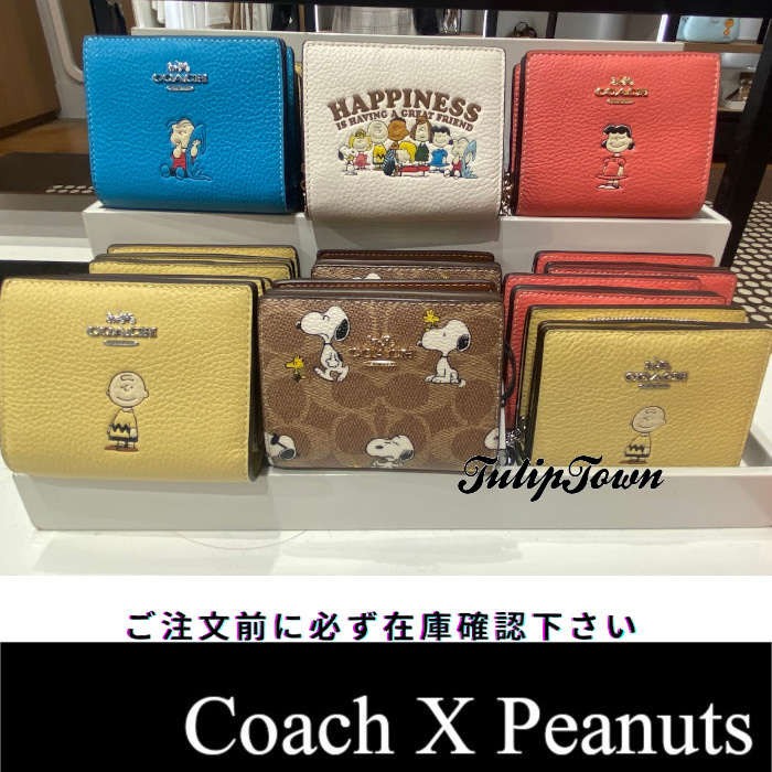【Coach X Peanuts】スヌーピー★スナップ財布 在庫確認下さい