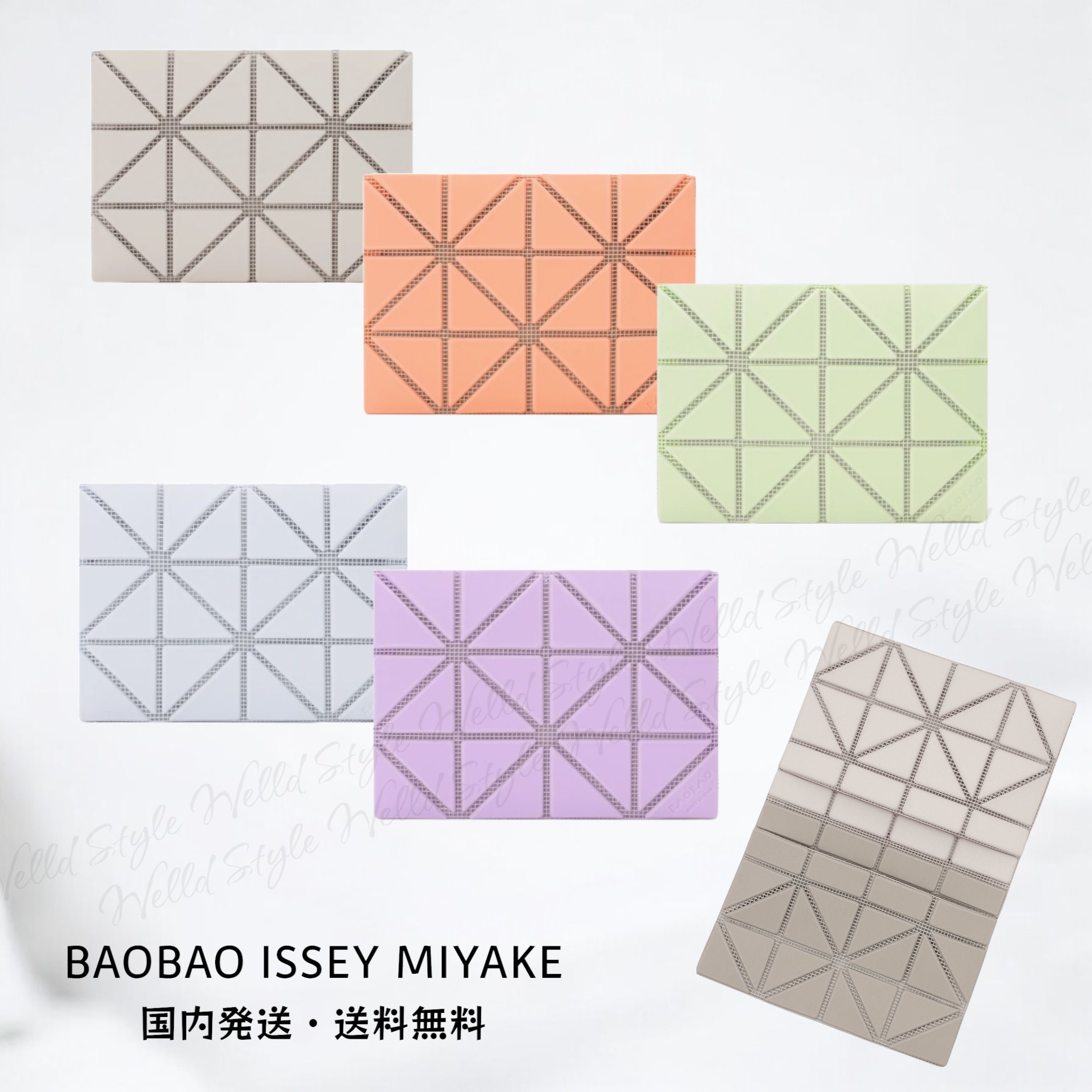 【BAOBAO ISSAY MIYAKE】CARD CASE W COLOR カードケース