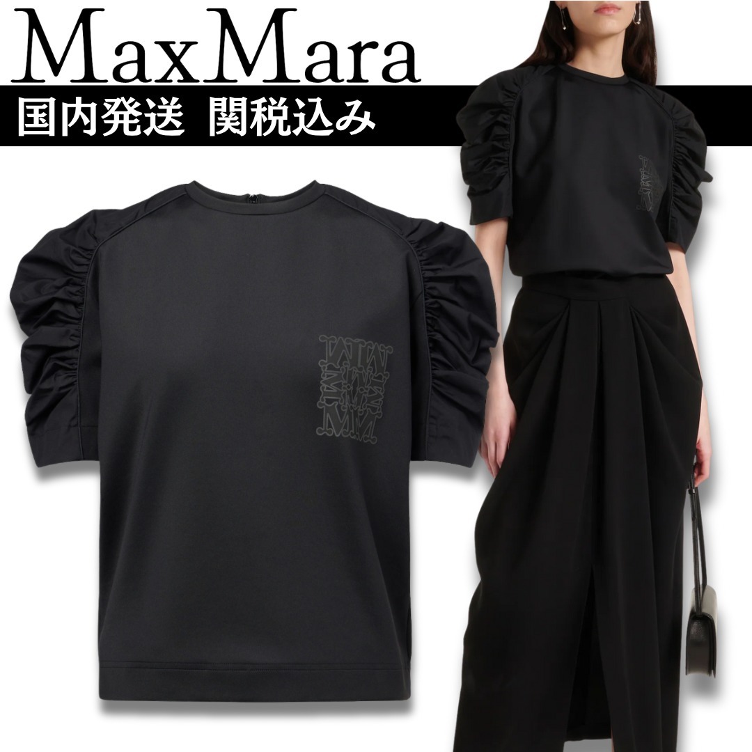 【関税込み】マンタイド ロゴジャージTシャツ