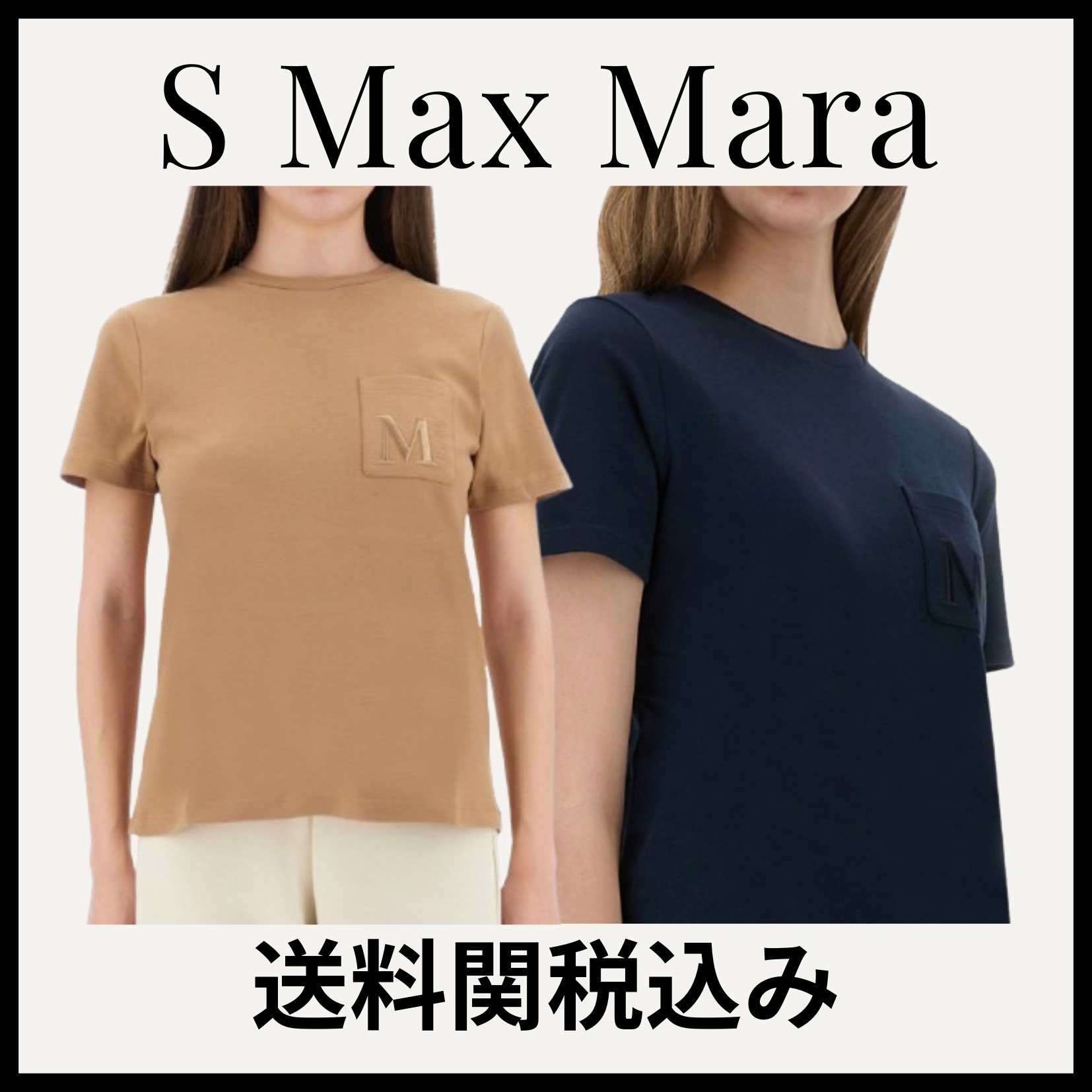 送料関税込 ◆S Max Mara◆COTTON \