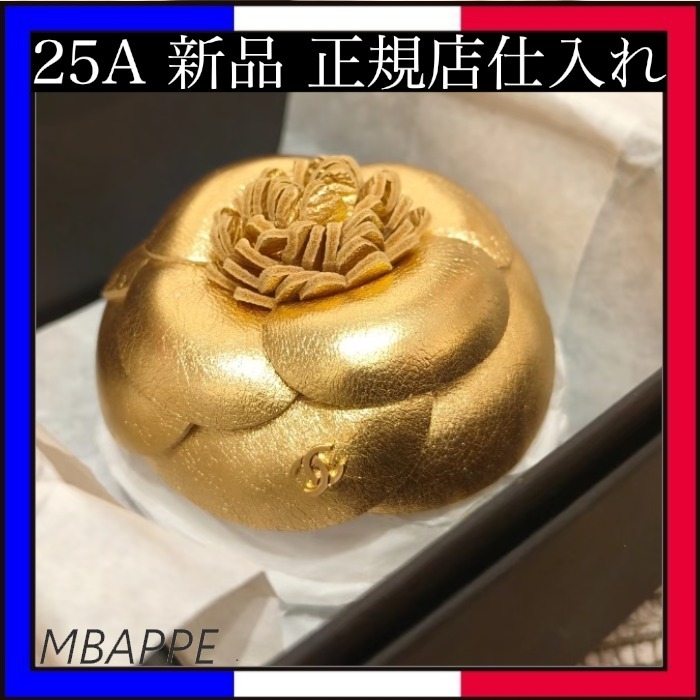 《25A》ゴージャス【CHANEL】シャネル カメリアモチーフブローチ