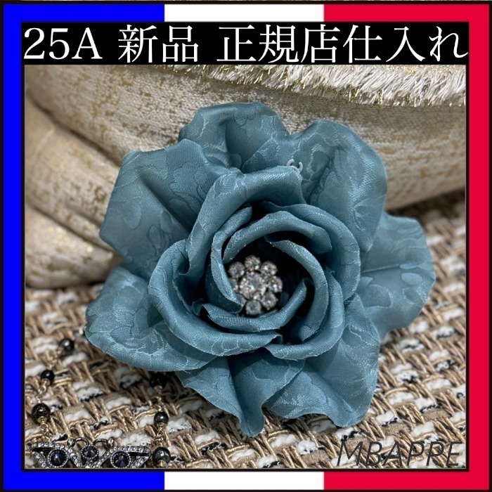 《25A》キュート♪【CHANEL】シャネル カメリアモチーフブローチ