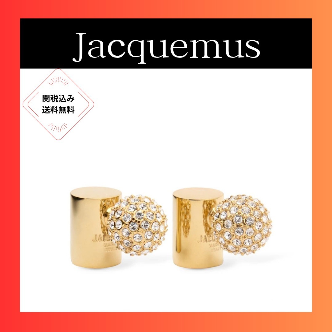 Jacquemus Les Boucles Perlina スタッドピアス