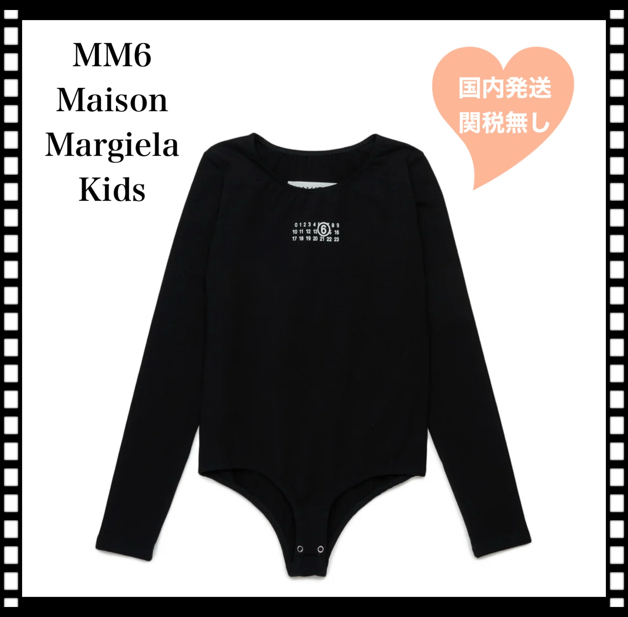【関税無】MM6 MAISON MARGIELA KIDS 数字ロゴ長袖ボディスーツ