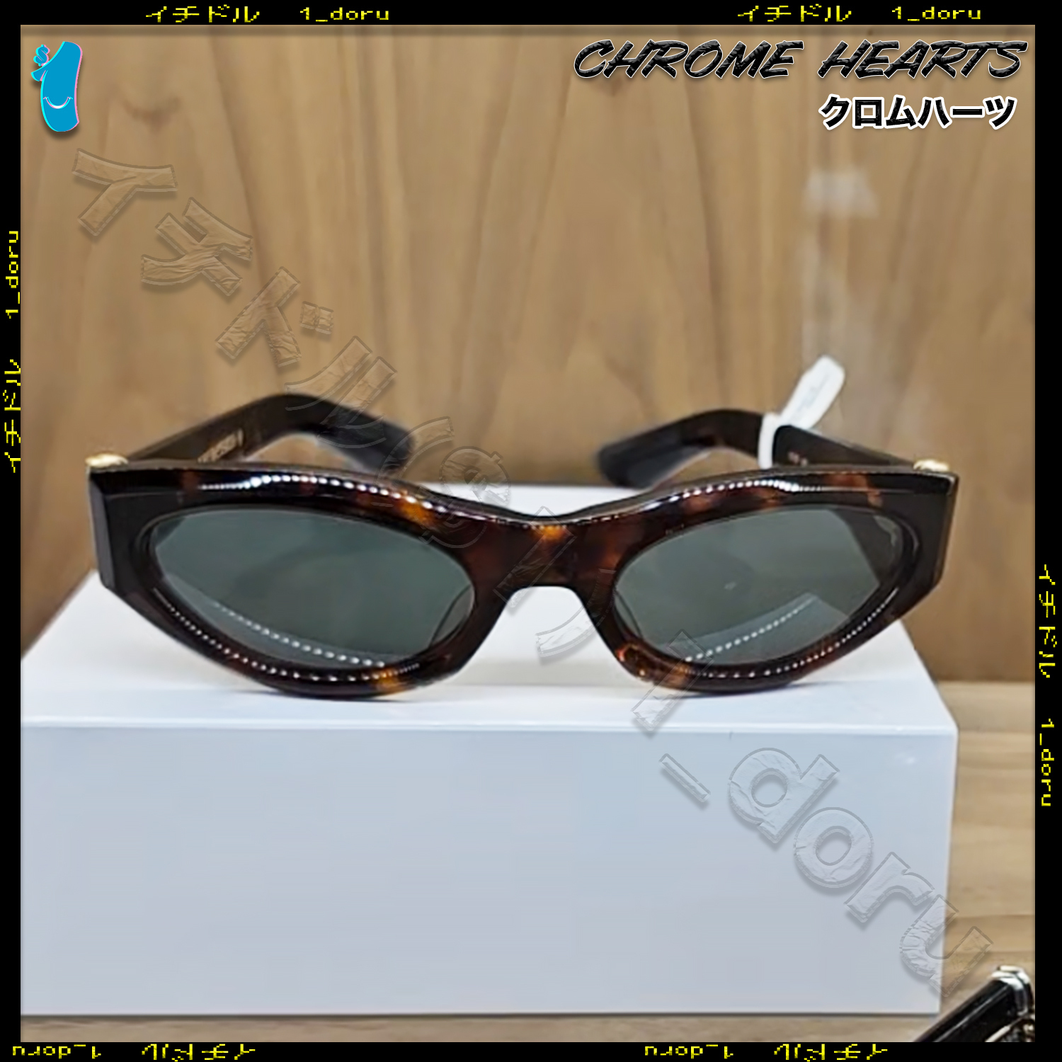 +CHROME HEARTS+ 3 セメタリー クロス サングラス メガネ べっ甲