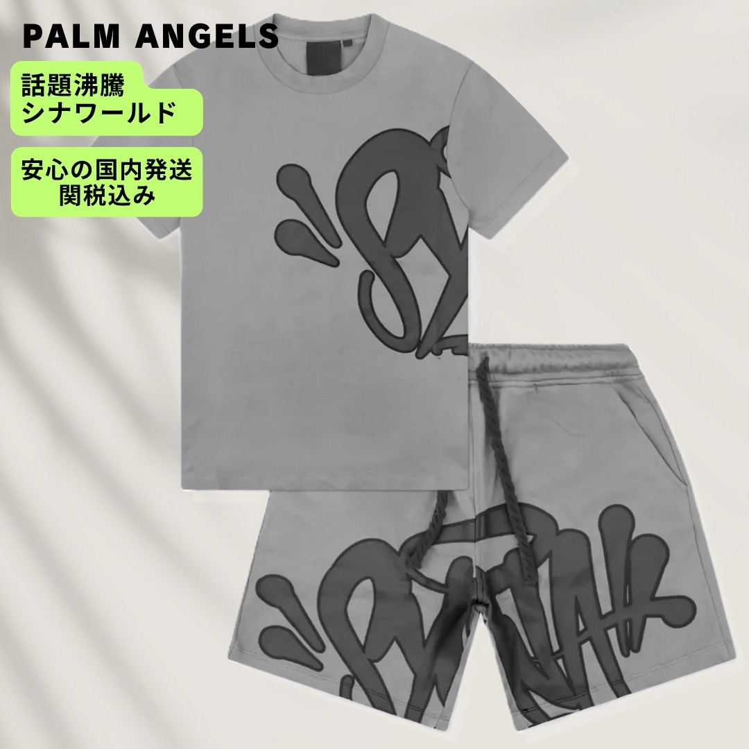 Syna World ロゴ Tシャツ & ショーツ セットアップ
