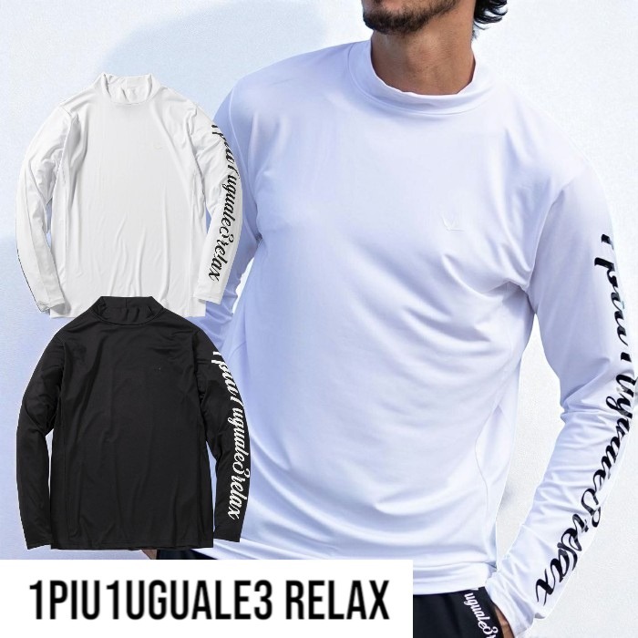 【1PIU1UGUALE3 RELAX】袖ロゴラッシュガード
