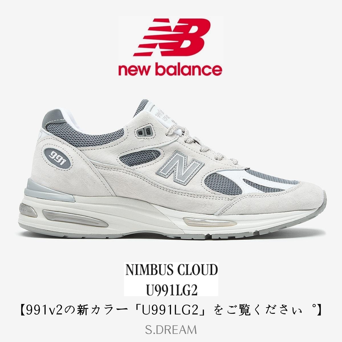 ［New Balance］ ★ U991LG2 ★ ［送料・関税無］