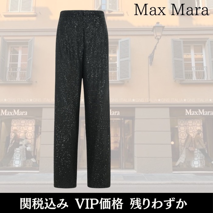 関税込★VIP価格【Max Mara】NAVIGLI ビスコースブレンドパンツ