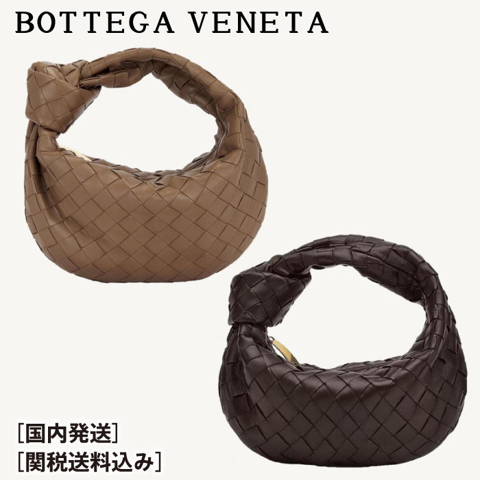 BOTTEGA VENETA★Mini Jodie トップハンドル バッグ 2色