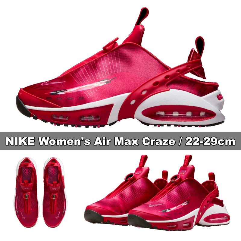 NIKE★Women's Air Max Craze★22-29cm★涼しくて楽です。