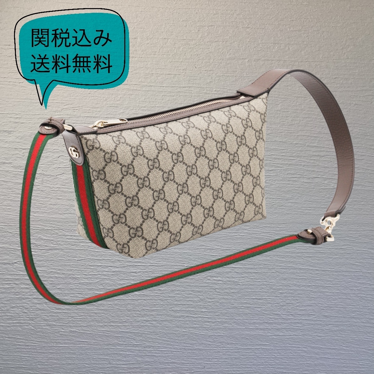 関税送料込み GUCCI オフィディア ミニ ショルダーバッグ