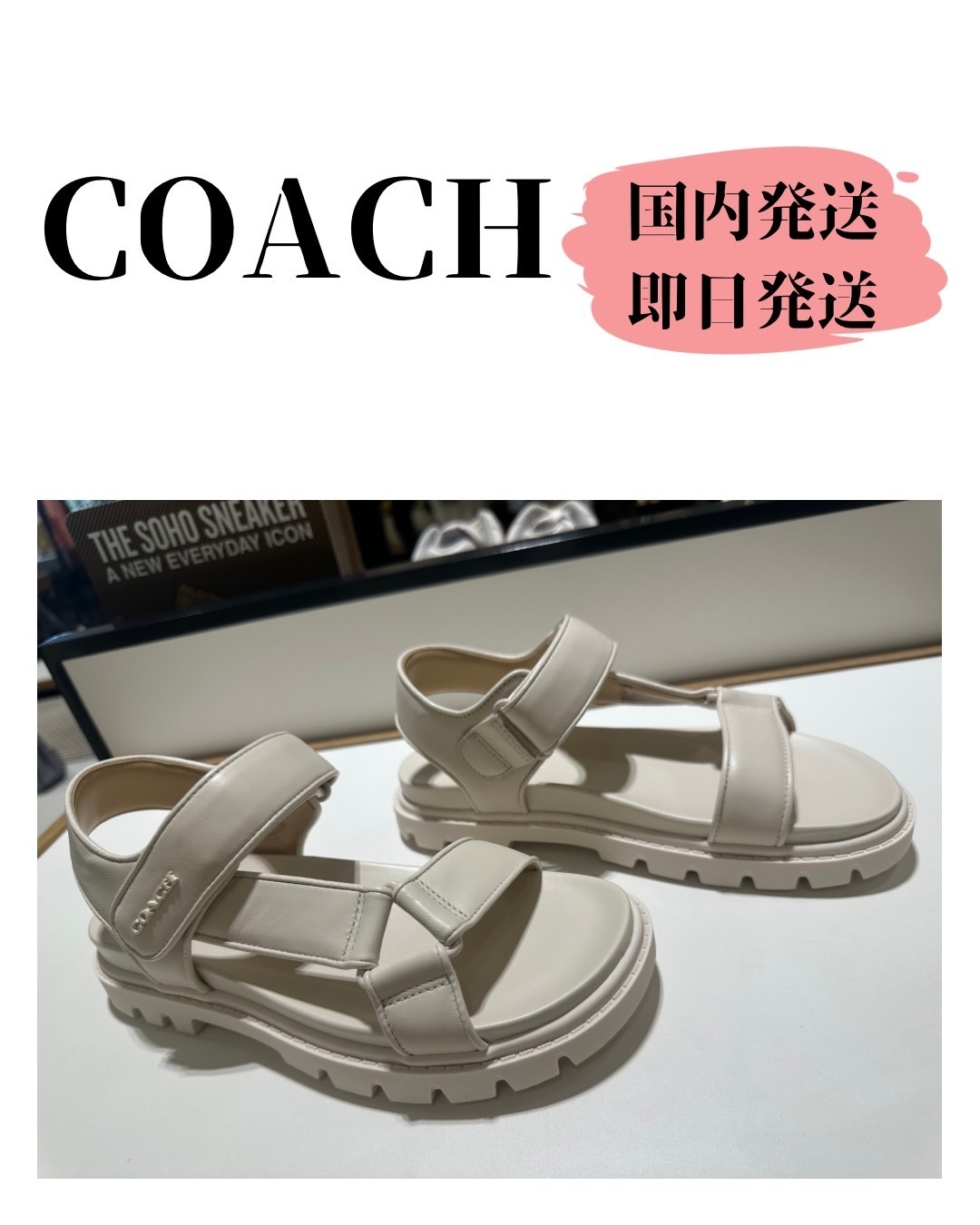 COACH◆CAP70スポーツサンダル◆上品チョーク×厚底コンフォート
