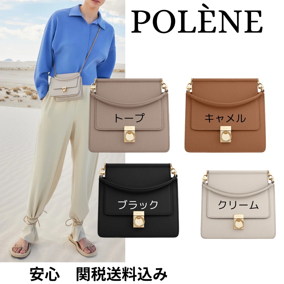 Polene☆Numero Sept Mini レザー ショルダーバッグ