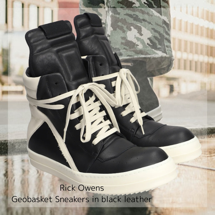 《高級感抜群》【Rick Owens】ジオバスケットスニーカー