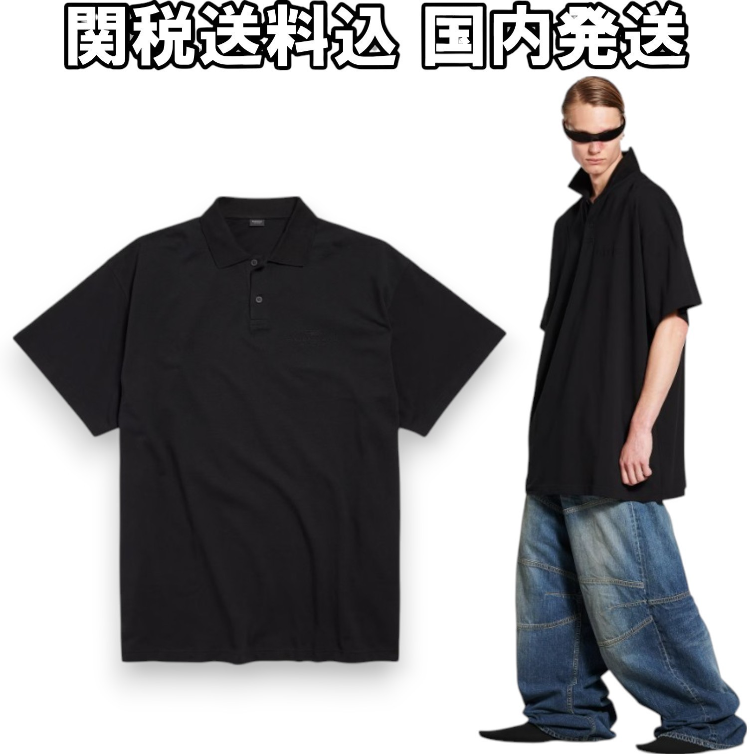 関税送料込み【Balenciaga】バレンシアガ ガルデローブ ポロ