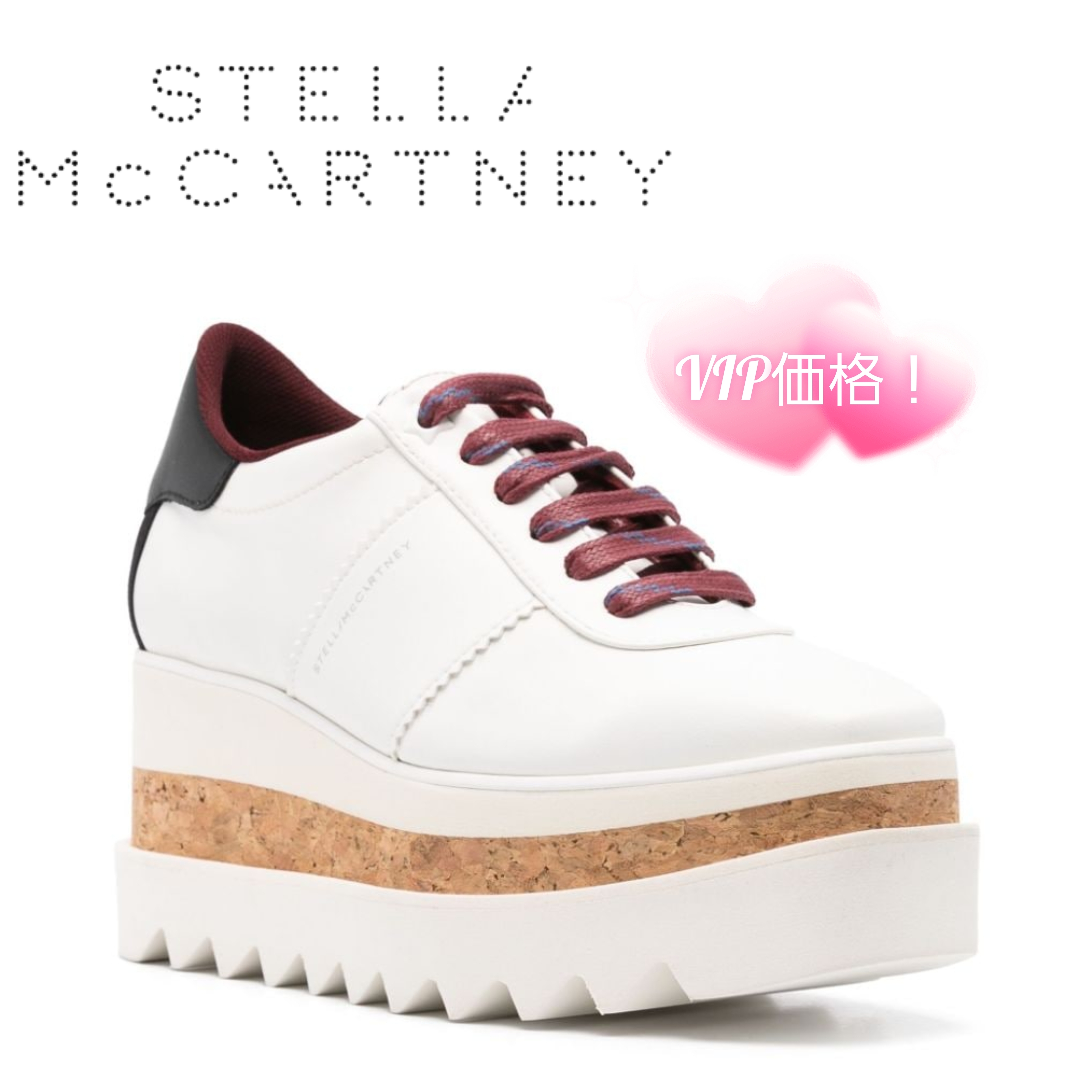 【StellaMcCartney】スニーカー810363E001799001VEGEAヴィーガン