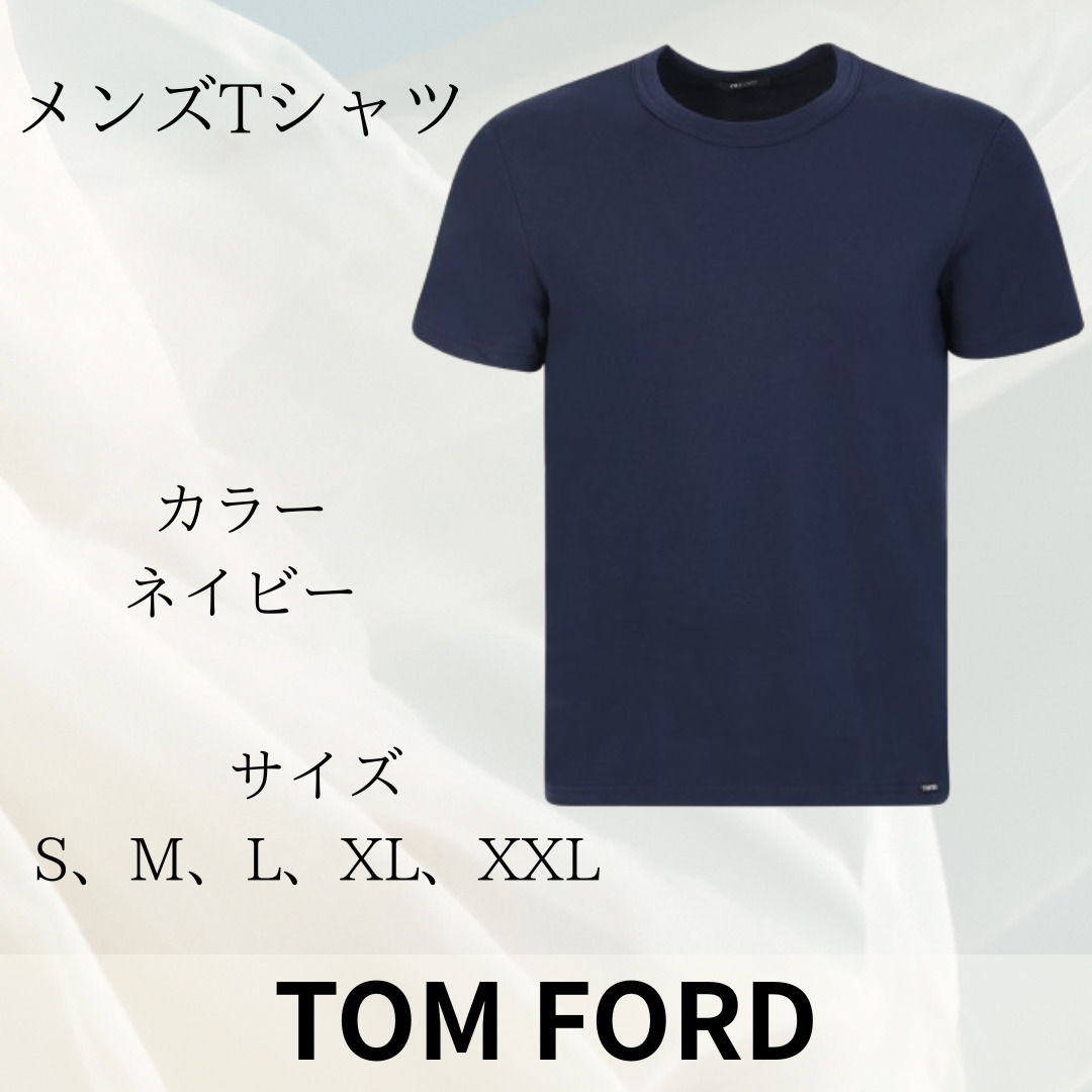 ネイビーブルーのコットンTシャツ