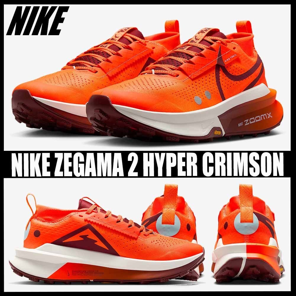 ◆正規品◆NIKE ZEGAMA 2 TRAIL HYPER CRIMSON◆関税込◆人気◆