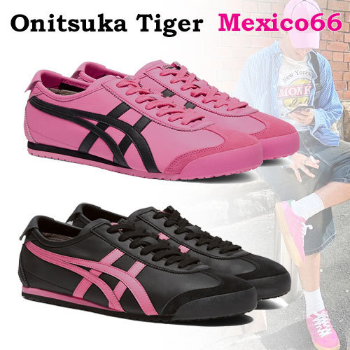 国内即発【Onitsuka Tiger】MEXICO 66 メキシコ ピンク ブラック