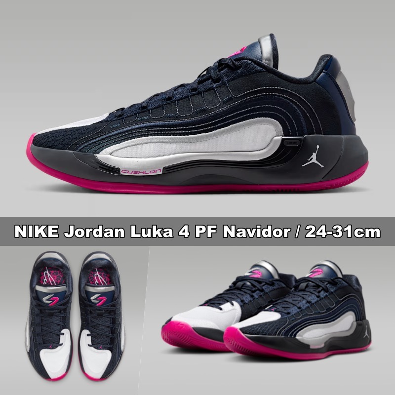 NIKE★Jordan Luka 4 PF Navidor★24-31cm★完璧な着心地