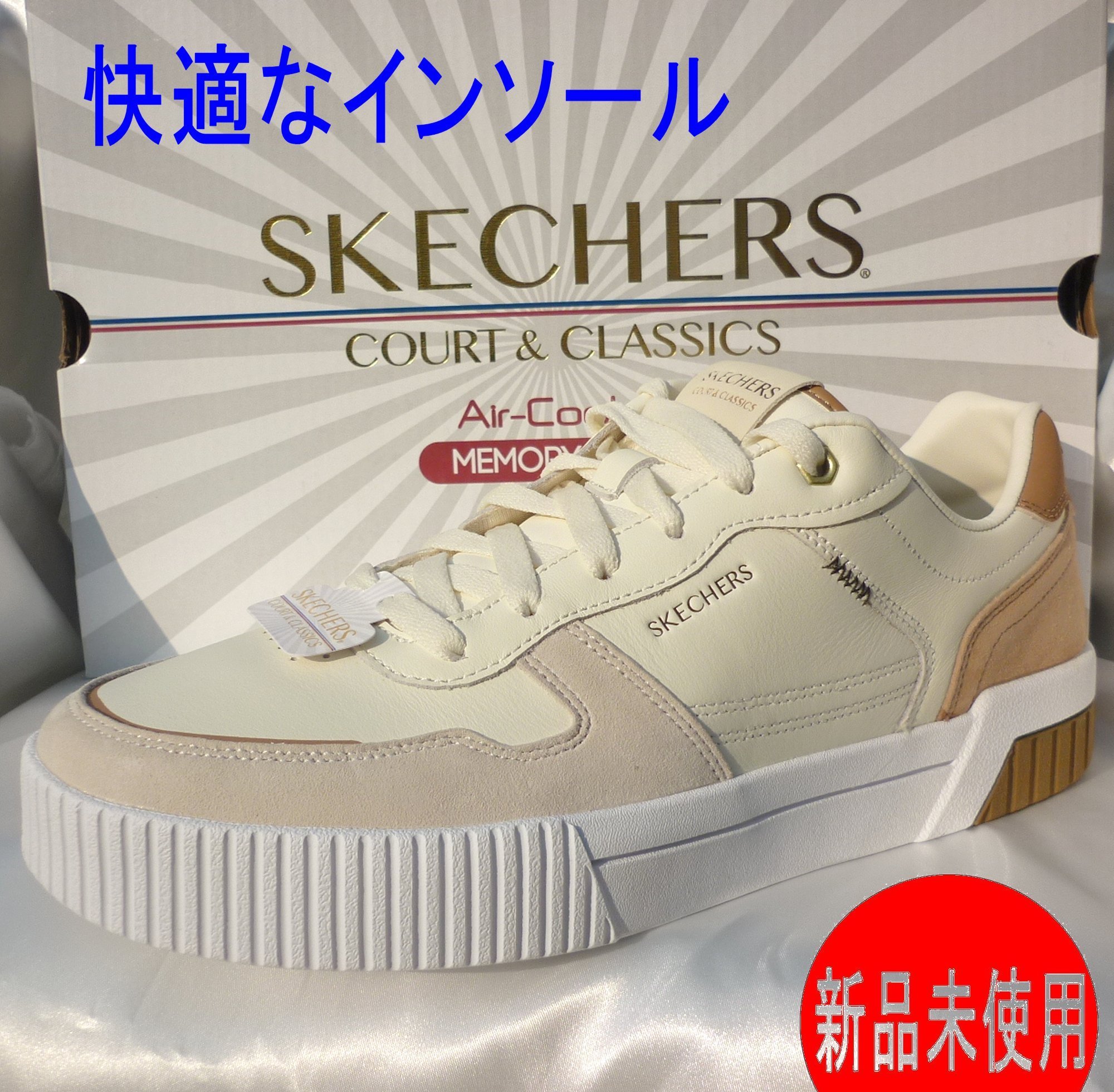 スケッチャーズ 白 メンズスニーカー 快適なインソール