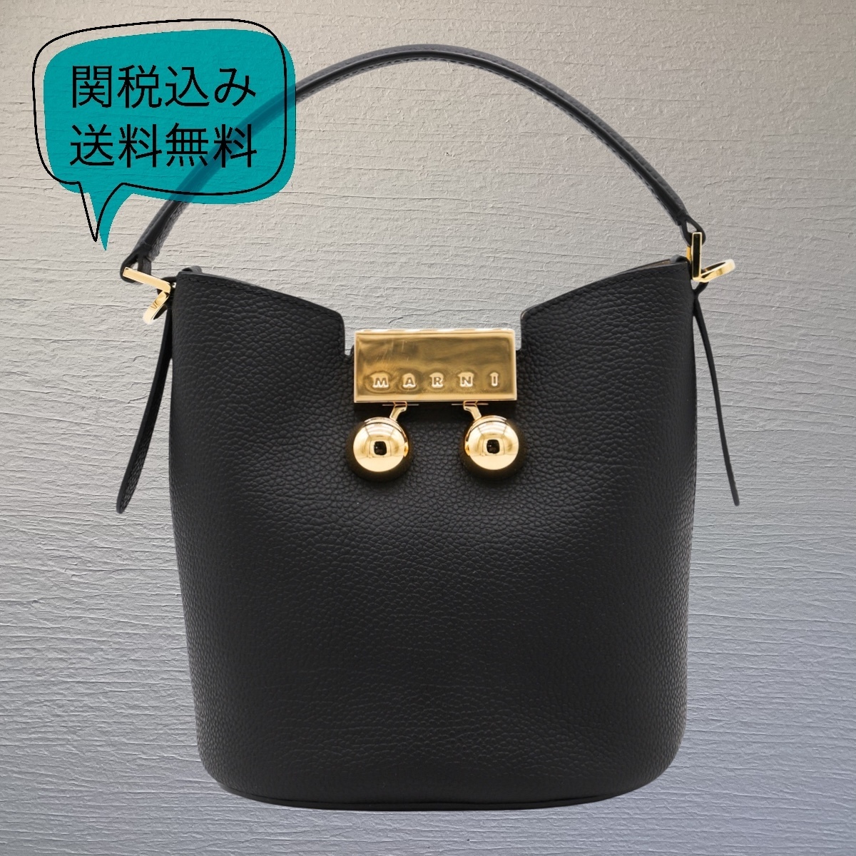 関税送料込み MARNI Trunkaroo バケットバッグ