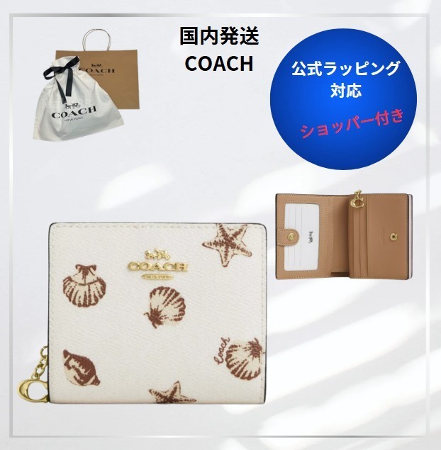 国内発送 COACH スナップ ウォレット・シェル プリント