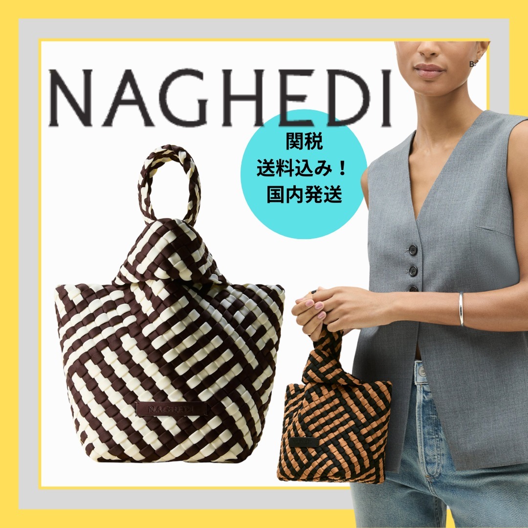 【NAGHEDI】Kyoto Clutch Striped Geo クラッチ バッグ