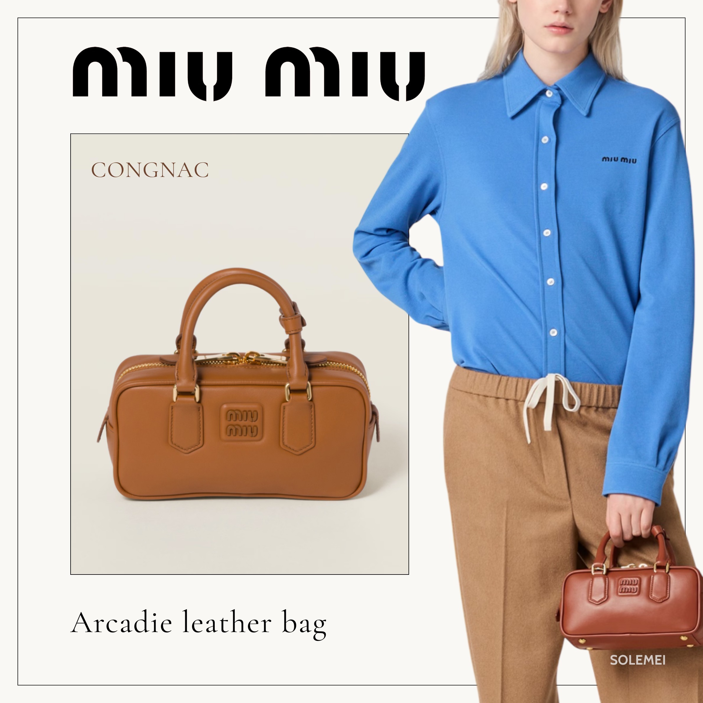 【関税・送料込】MiuMiu アルカディ レギュラー コニャック 新作