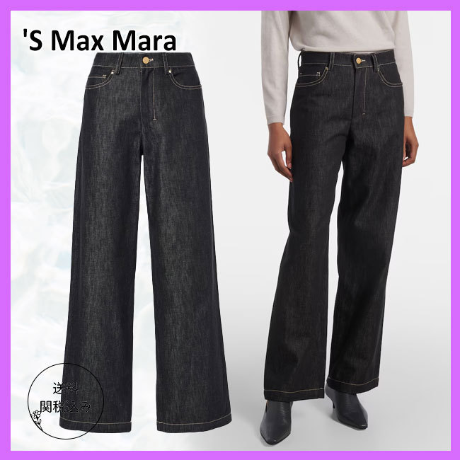 送料関税込【'S Max Mara】Balco high-rise straight jeans