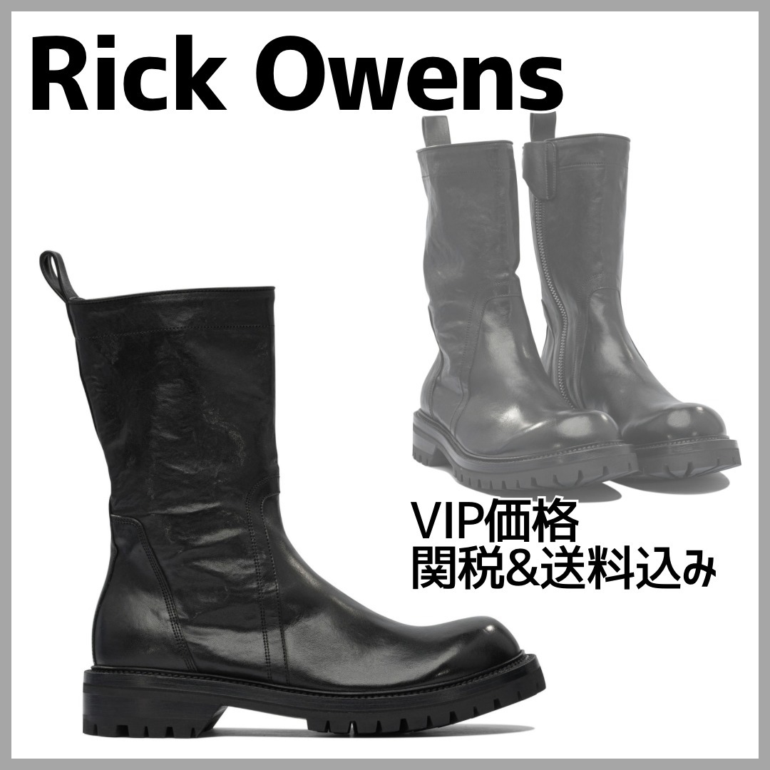 国内送/送関込【Rick Owens】 ARMY CREEPER