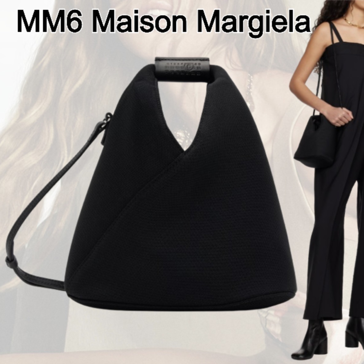 【MM6 Maison Margiela】ブラック メッシュ クロスボディバッグ