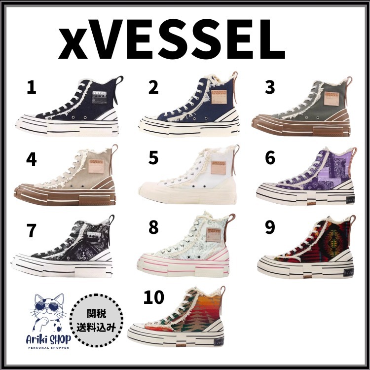【関送込み 匿名配送】XVESSEL ハイカット 人気モデル 厚底