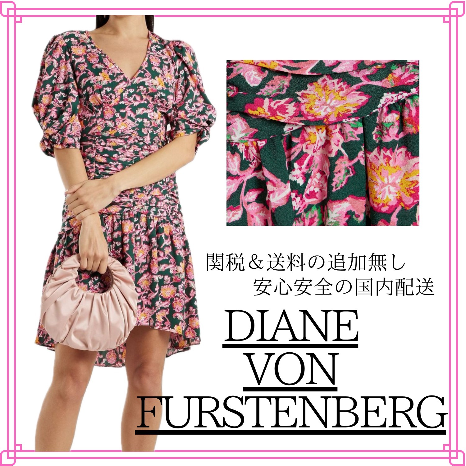 【DIANE VON FURSTENBERG】クレープ フローラル ミニワンピース
