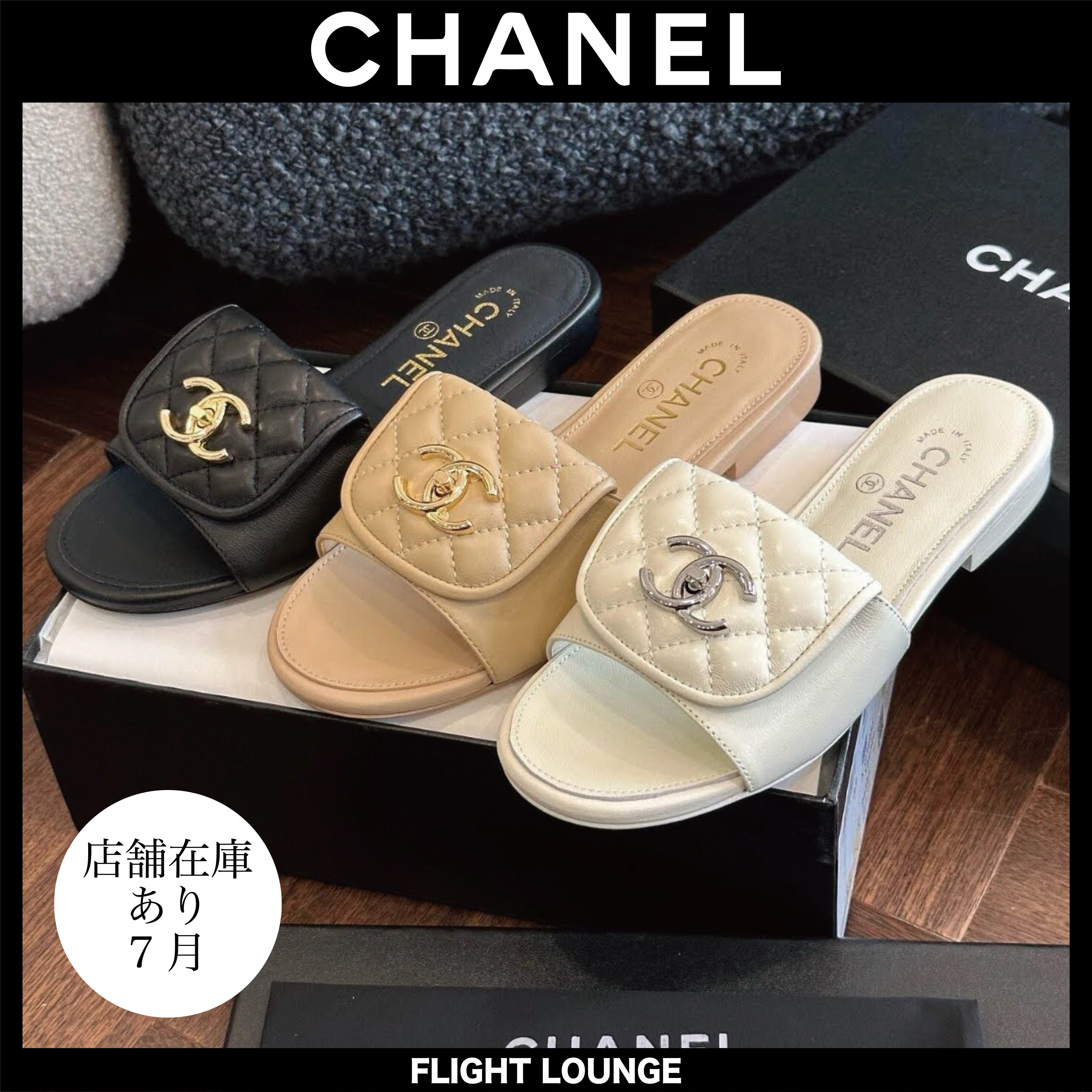 デイリー使いに◎CHANEL サンダル ミュール