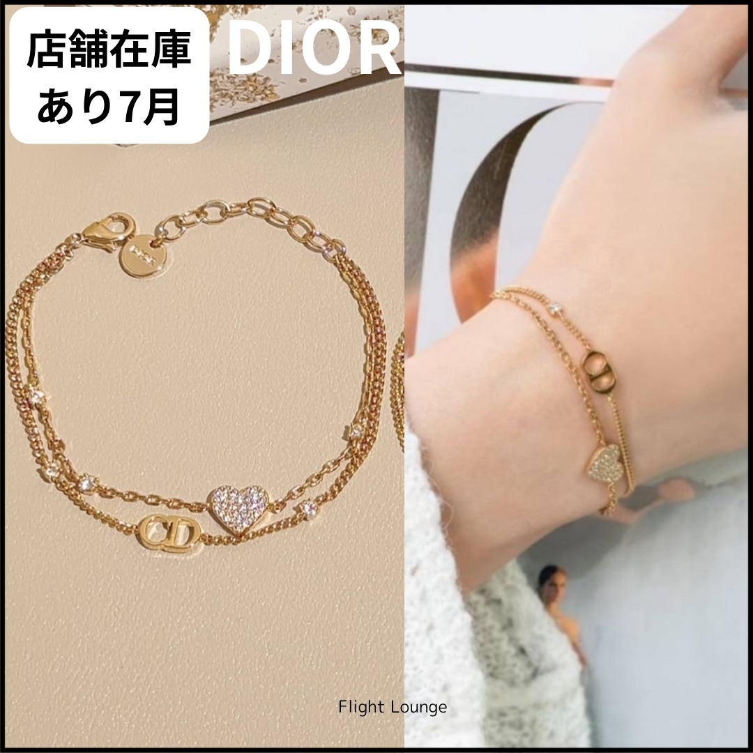 煌めくハート♡ギフトにも◎DIOR 2重ブレスレット