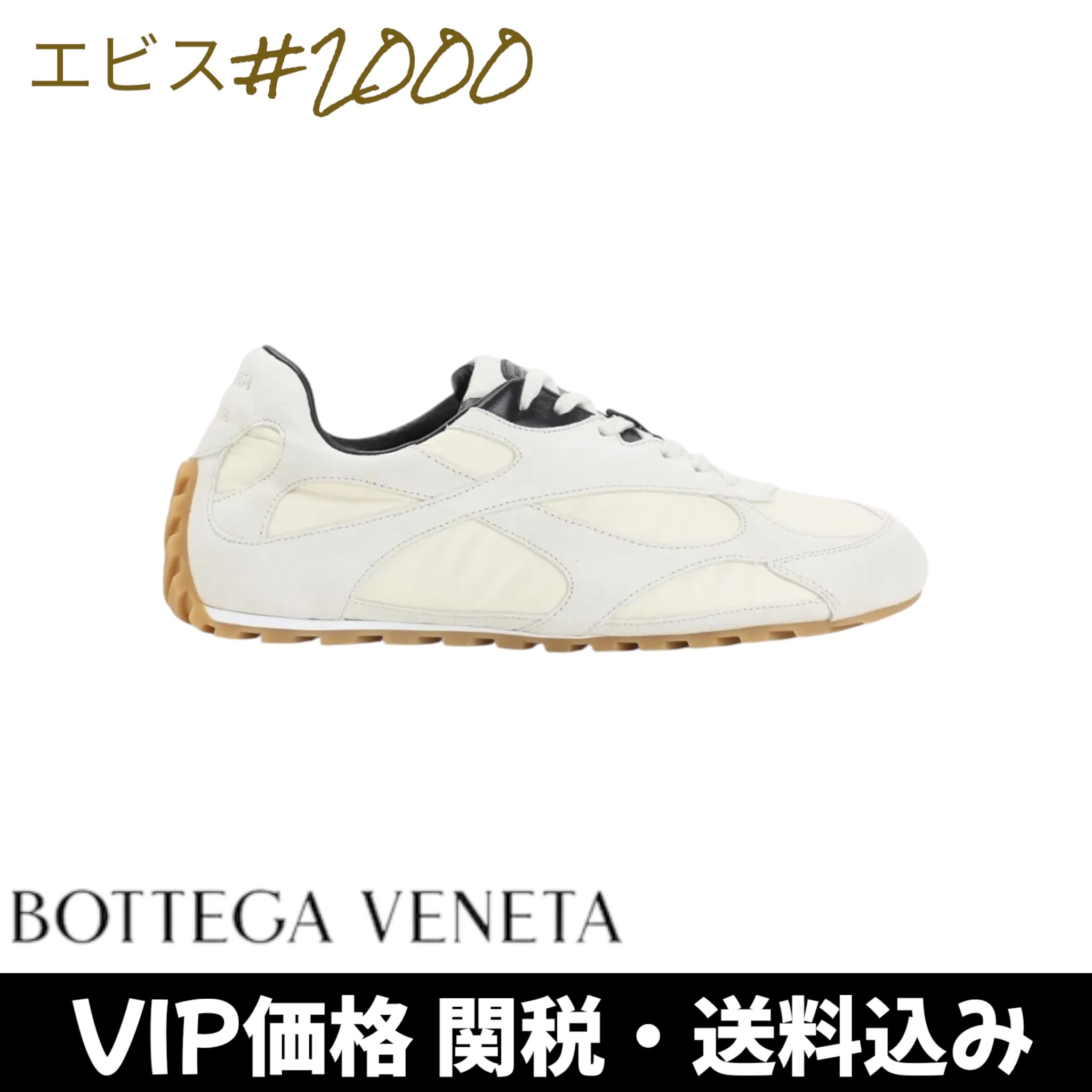 【SALE】オービット フラッシュ スニーカー