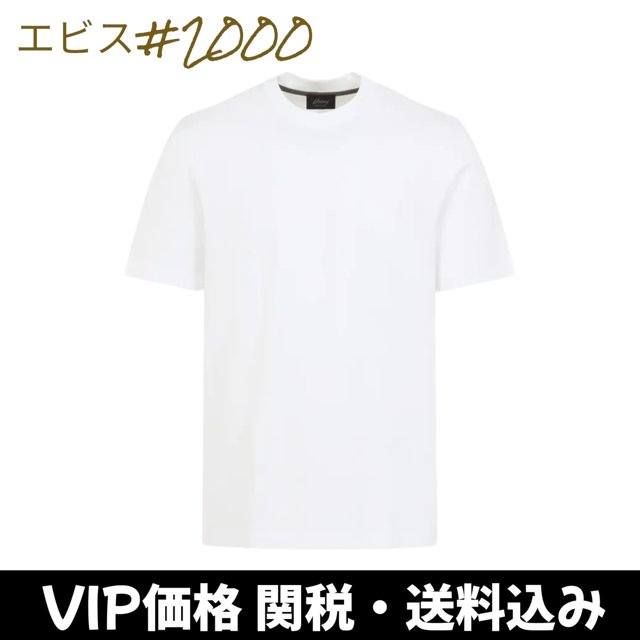 Tシャツ・カットソー Brioni Cotton T-Shirt