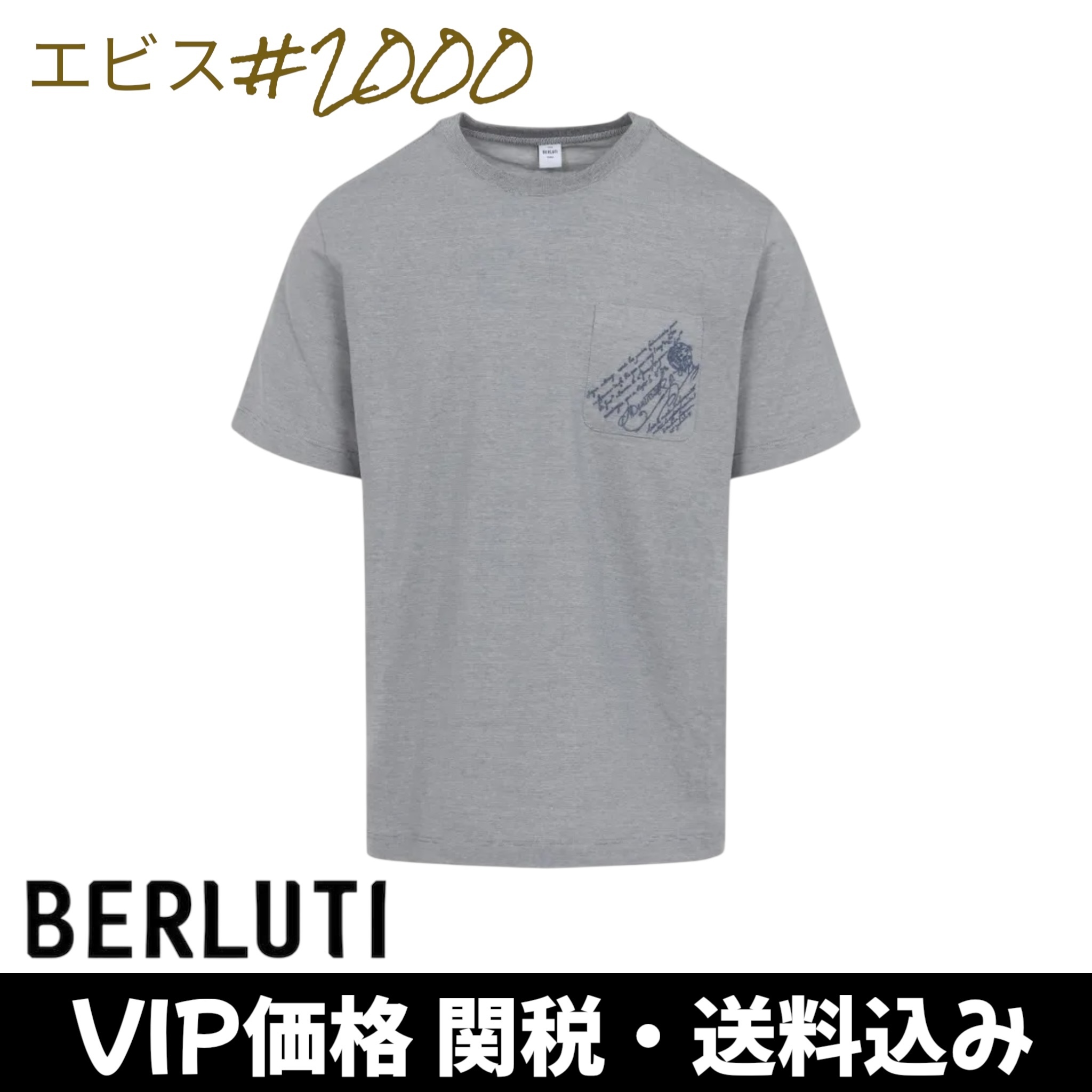 Tシャツ・カットソー Berluti Cotton T-shirt