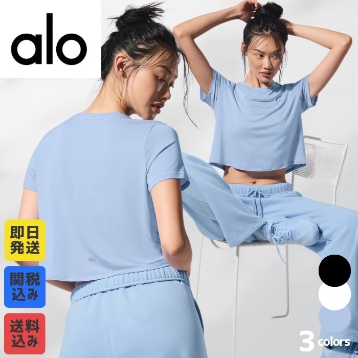 【ALO Yoga】Cropped All Day 半袖 BPジス着用 関送込み