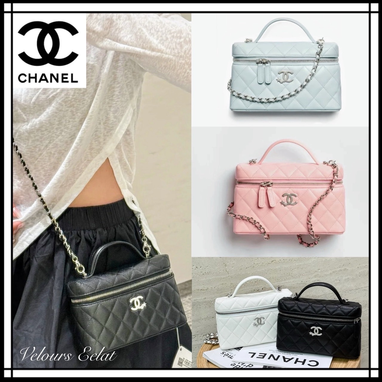 25B スターの限定ロゴに心ときめく☆【CHANEL】ヴァニティバック