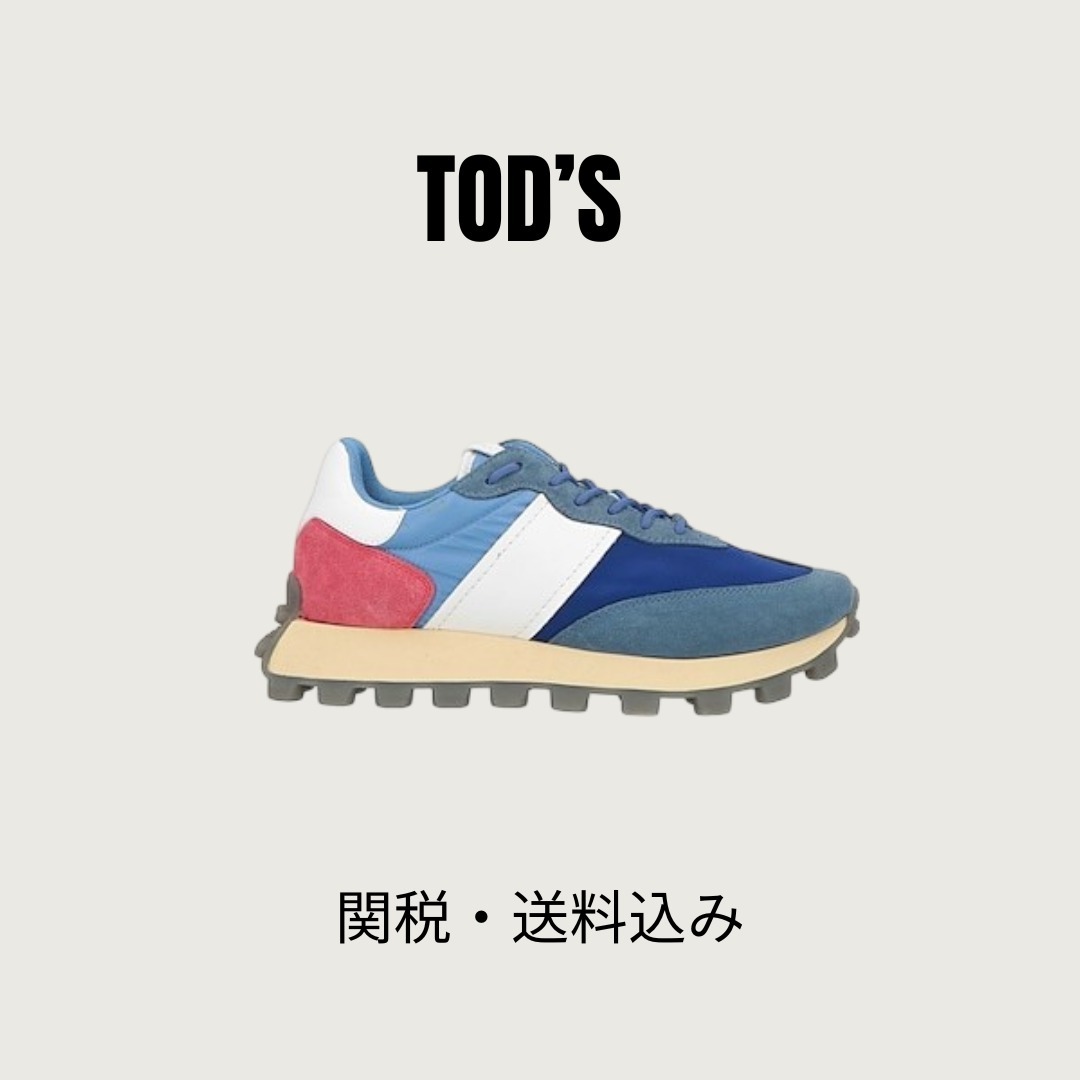 TOD'S【スニーカー☆ライトブルー】関税送料込