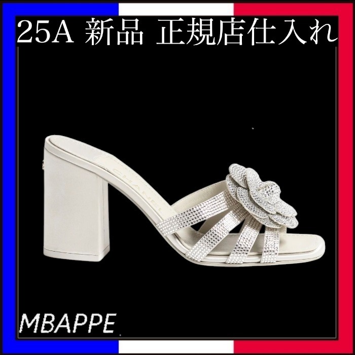 《25A》カメリアがキュート♪【CHANEL】シャネル ミュール