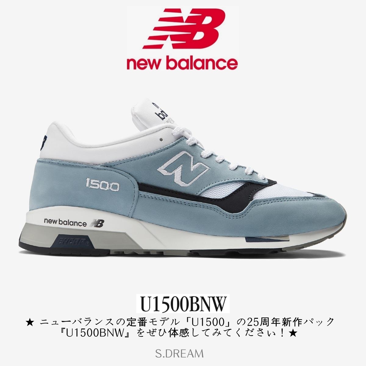 ［New Balance］ ★ U1500BNW ★ ［送料・関税無］