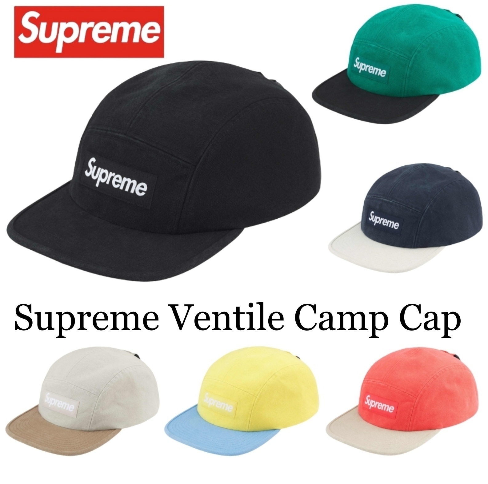 【Supreme】Ventile Camp Cap 全6色