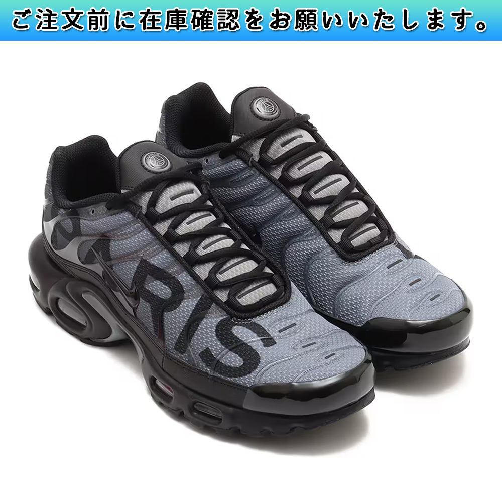 国内配送★NIKE × PSG★AIR MAX PLUS プレミアム お早めに